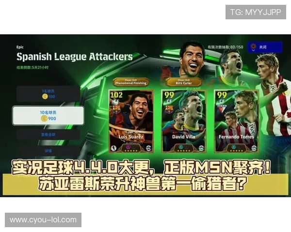 《苏亚雷斯传奇：足球场上的锋利利剑与激情时刻》