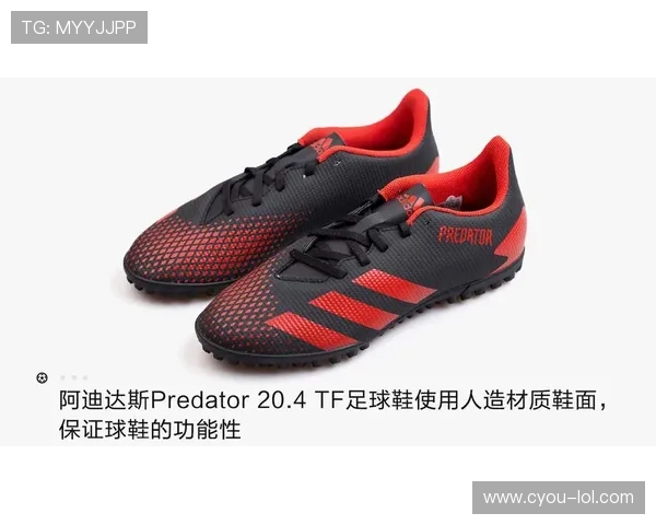 足球球星专属鞋款价格合理范围分析与购买建议